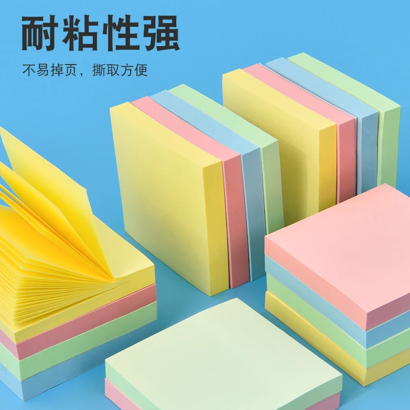 小清新便签纸粘性彩色留言纸便利贴便签本索引贴记事标记帖