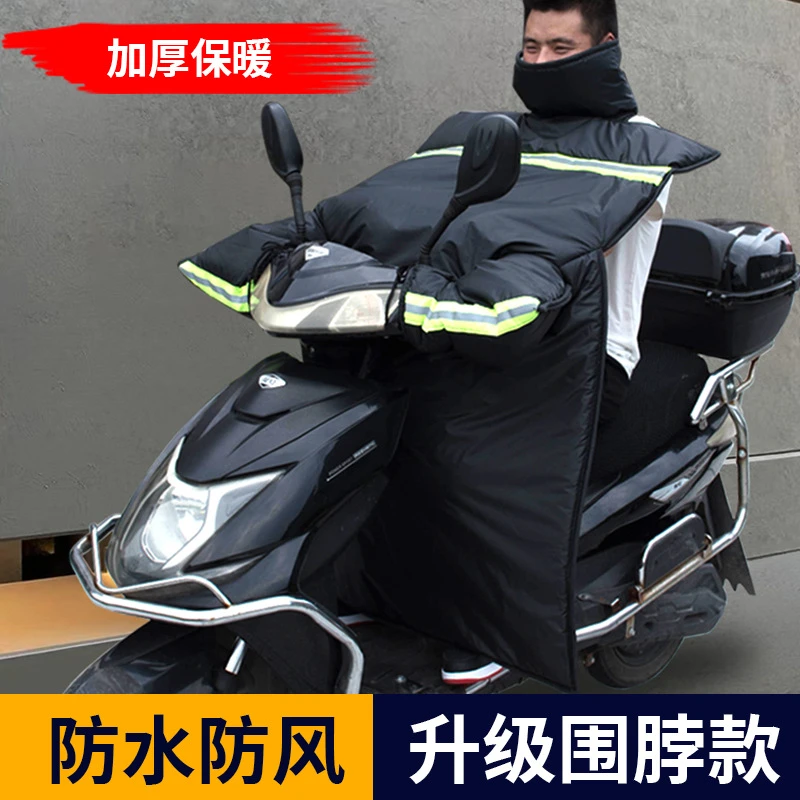 男士电动挡风被冬季加绒加厚加大防水防寒保暖电瓶车挡风罩l
