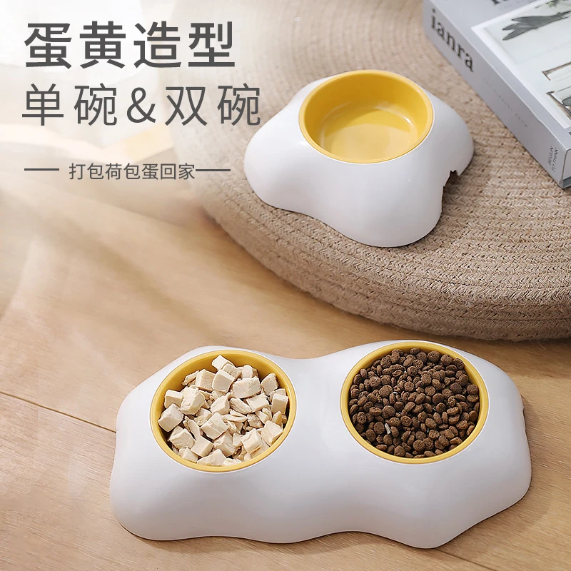 猫碗 狗狗喂食喝水碗两用防打翻蛋黄双碗宠物碗猫咪双碗