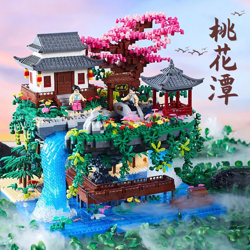 成人高难度大型桃花潭建筑模型小颗粒中国风积木儿童拼接玩具W