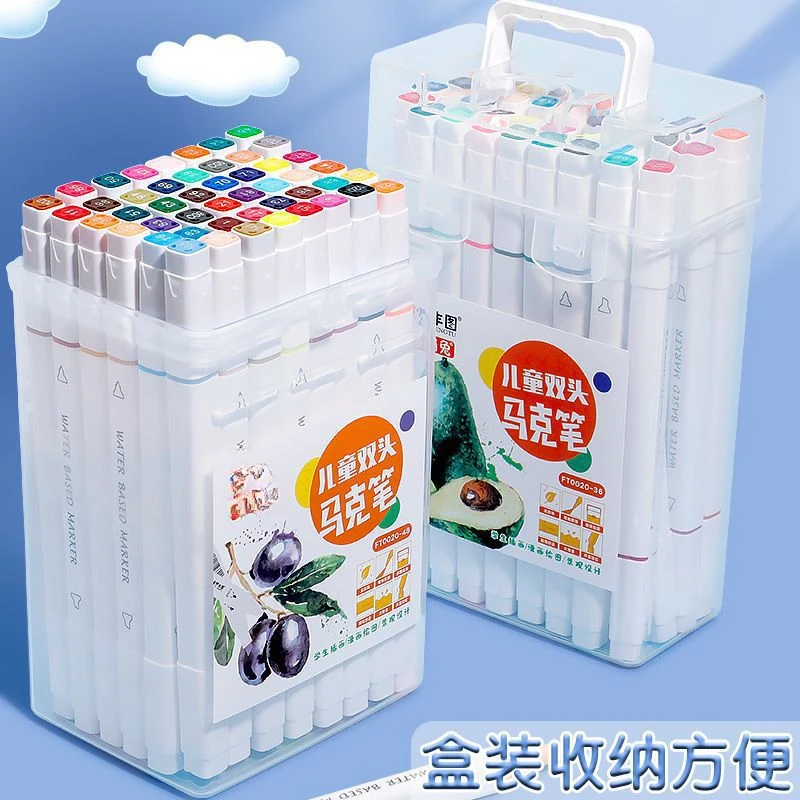 水性双头马克笔小学生美术绘画水彩笔12色18色24色36色48色