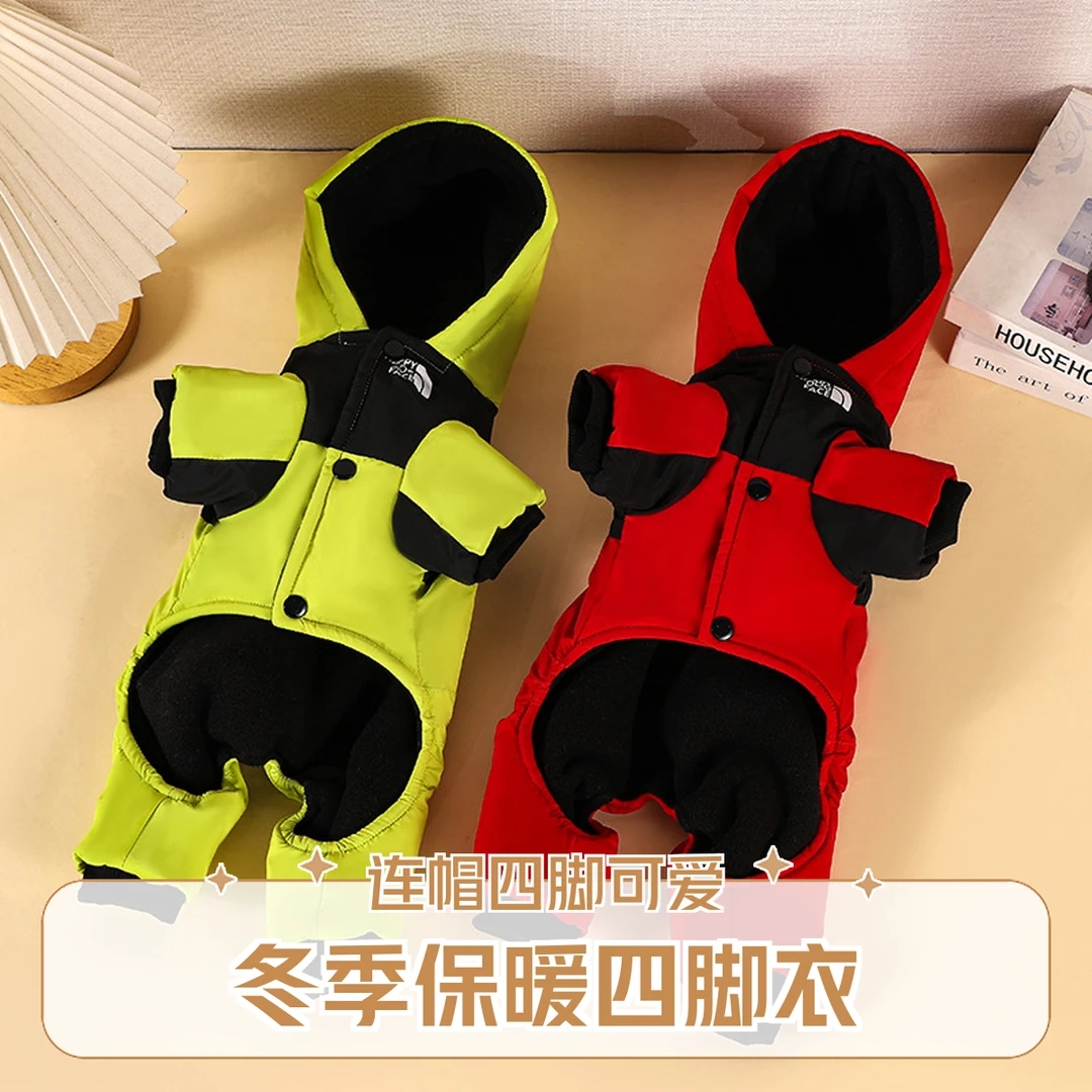 新款冬季保暖四脚衣加绒加厚棉服约克夏小型犬连帽四脚衣狗狗外套