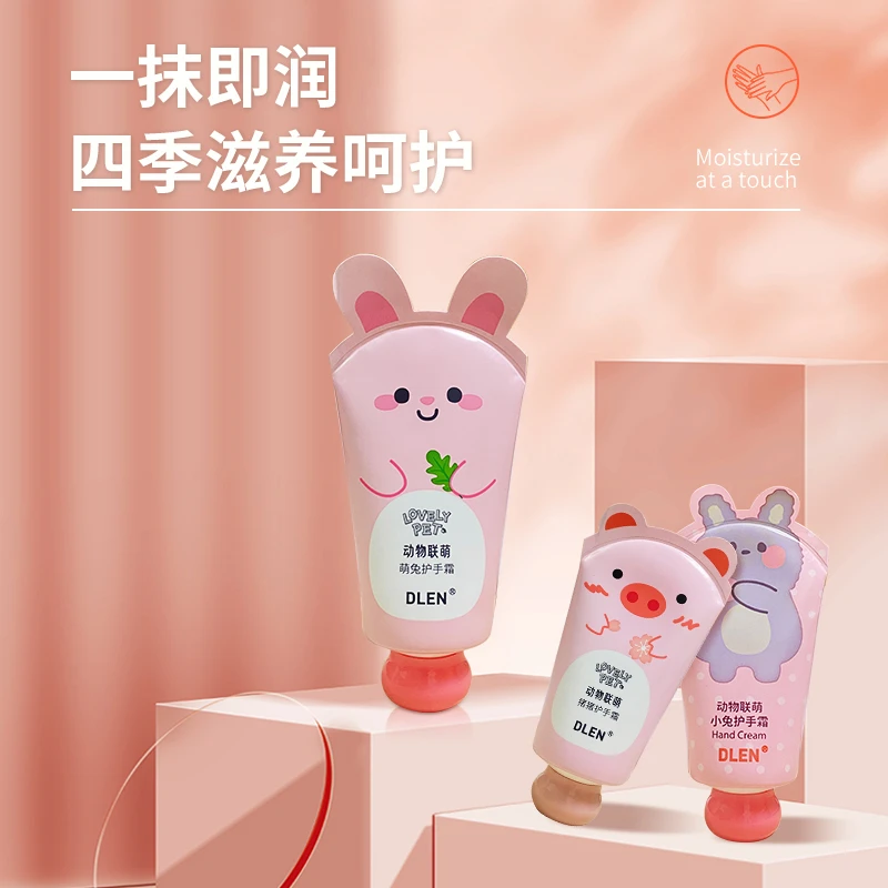 动物联盟护手霜保湿补水润护防干便携嫩肤小巧防冻温和