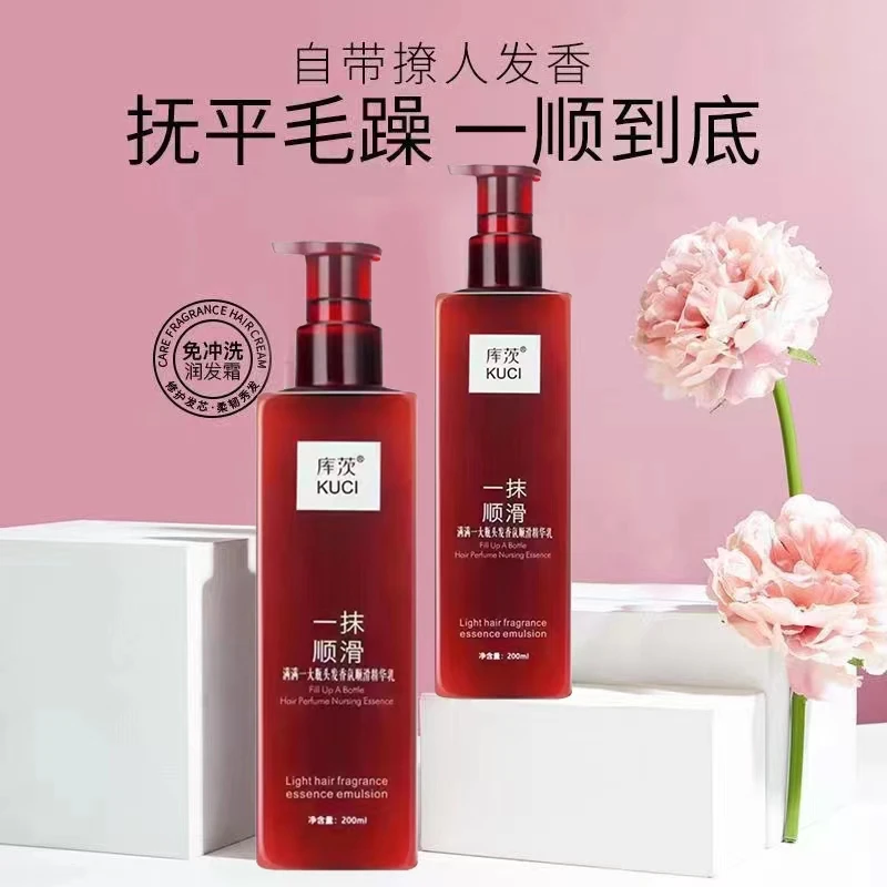 轻盈润发香氛一抹顺滑