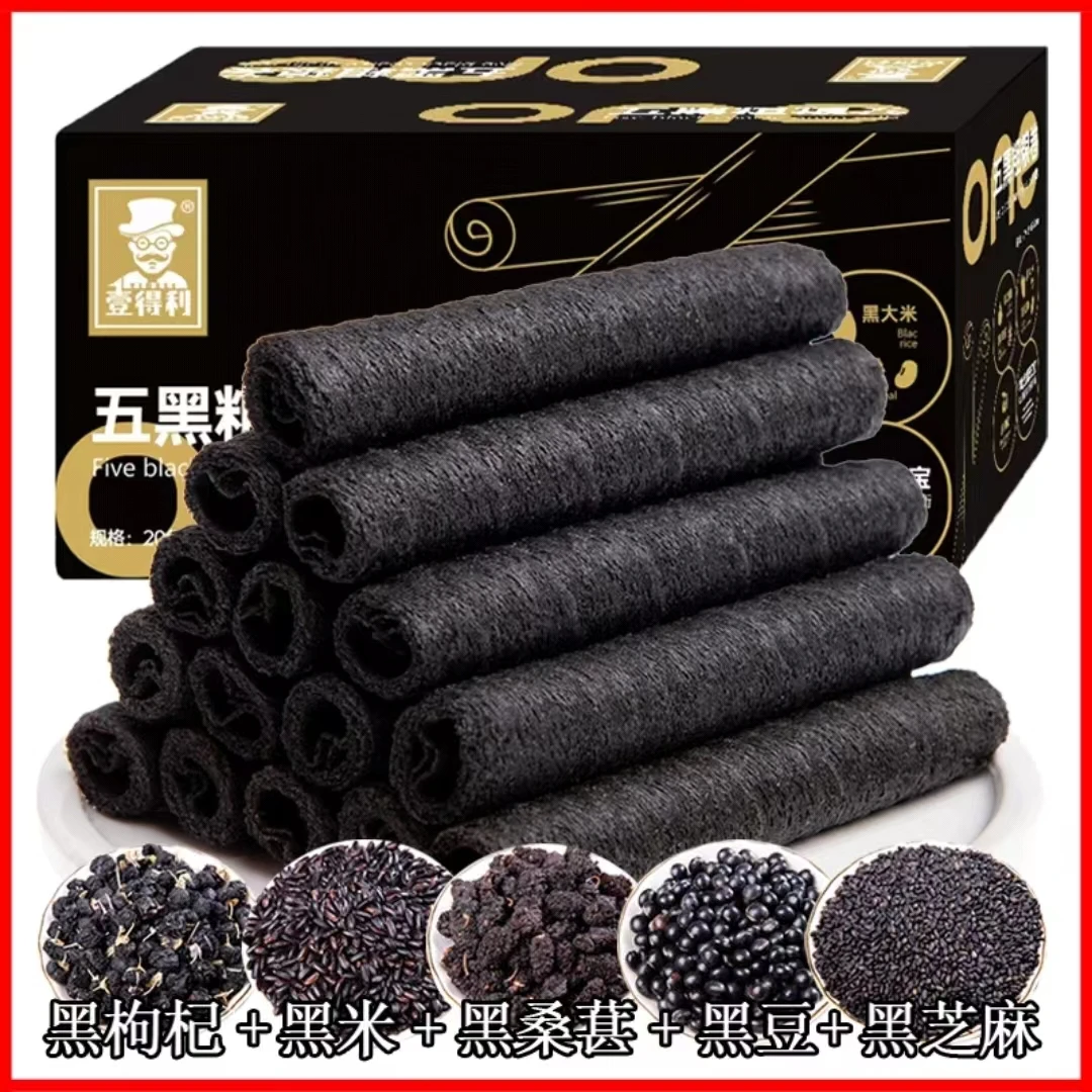 五黑粗粮卷休闲零食清甜营养香脆老少皆宜传统酥脆香甜饱腹美味