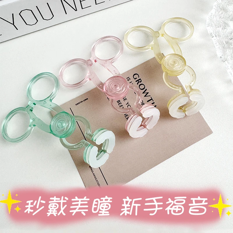 美瞳辅助器安瞳佩戴隐形眼镜辅助器摘戴工具美瞳取戴器撑眼皮神器