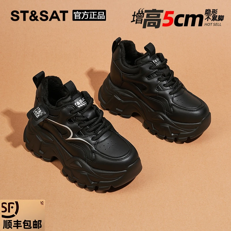 星期六女鞋厚底老爹鞋冬季加绒加厚棉鞋保暖增高运动鞋防寒雪地靴