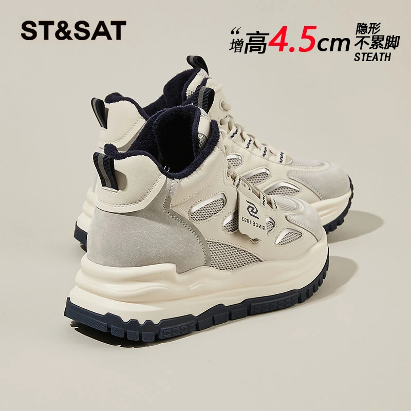星期六厚底高帮老爹鞋女2025冬季加绒显腿长轻便运动鞋真皮阿甘鞋