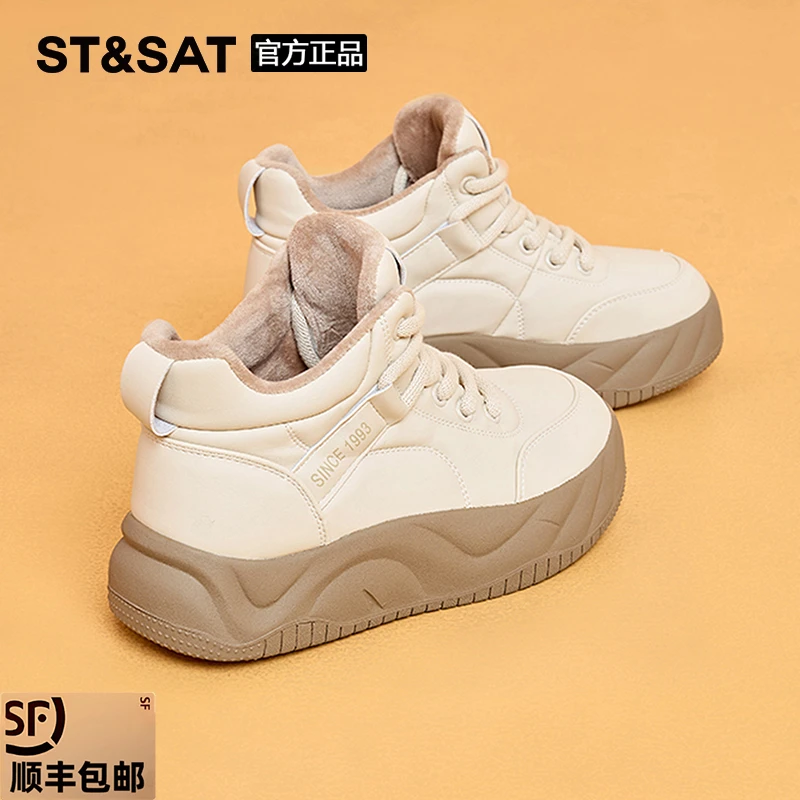 星期六女鞋厚底高帮板鞋2025冬季加绒保暖棉鞋真皮运动增高小白鞋