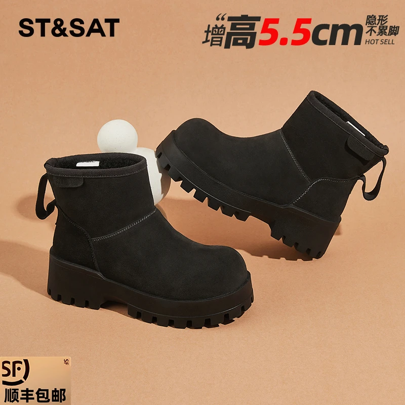 星期六真皮厚底雪地靴女2025冬季加绒增高马丁靴防滑保暖英伦短靴