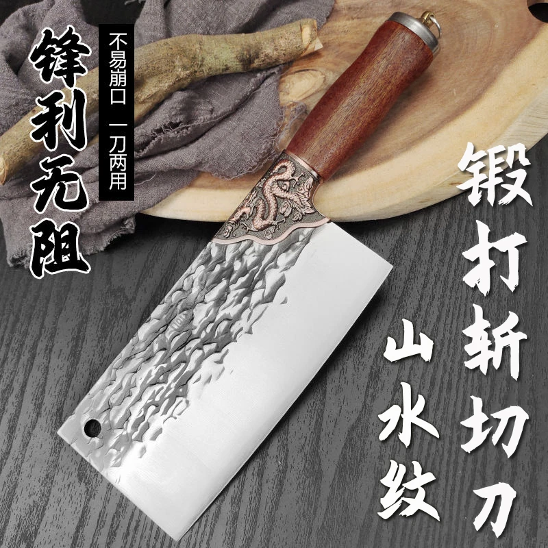 商用锤纹锻打龙泉菜刀斩切两用家用锋利切菜切片斩骨厨师专用刀具