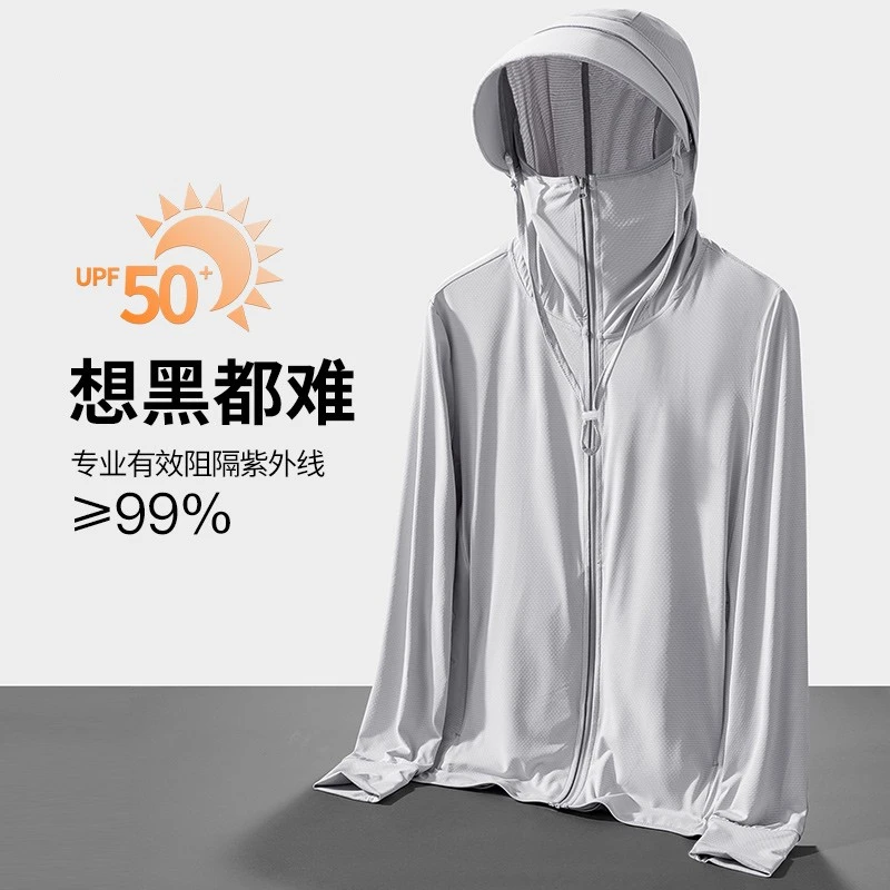 upf50+户外冰丝网眼防晒衣男夏季防紫外线轻薄款透气钓鱼防晒外套