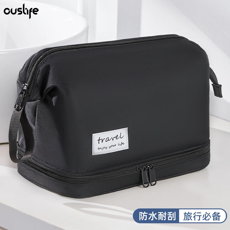 洗漱包男生化妆包干湿分离大容量洗浴包学生宿舍收纳袋洗漱收纳包