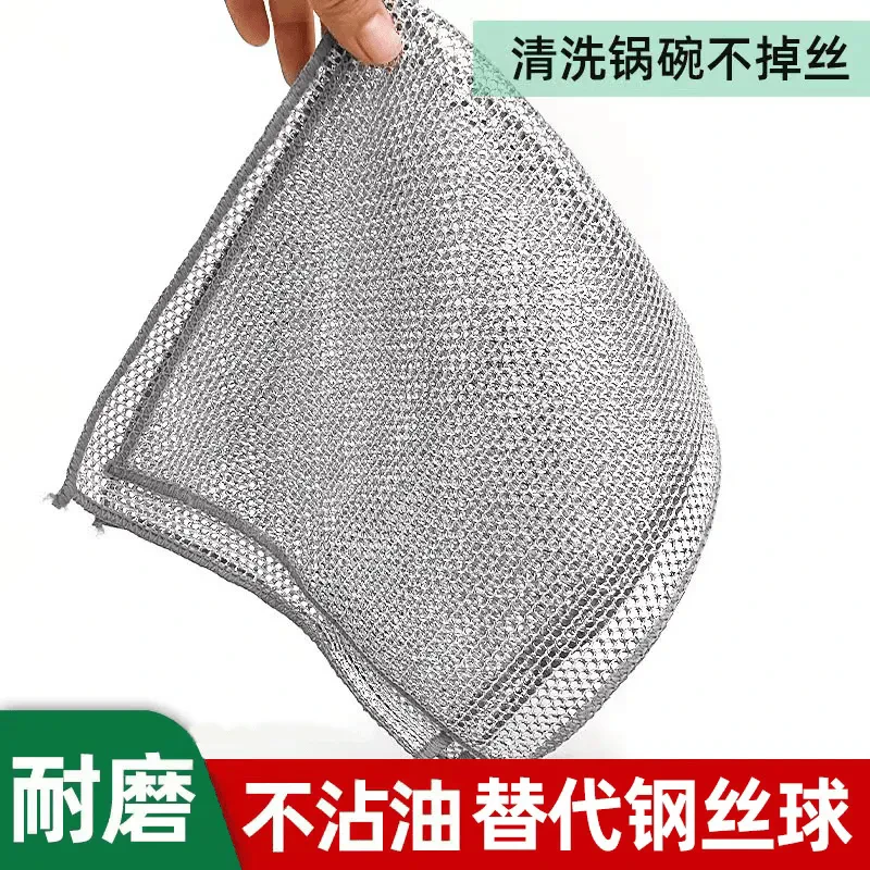 【工厂直销-30条】双面网格洗碗布厨房去污不沾油银丝抹布灶台清洁