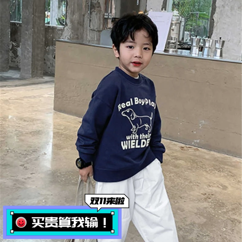 中大童装男童潮流卫衣2024年新款春秋款儿童卫衣时尚圆领长袖卫衣