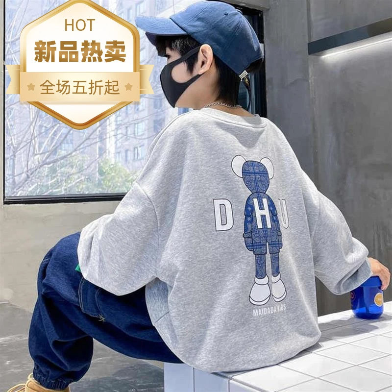【可爱鼠卫衣】男童卫衣秋装长袖儿童装洋帅中大童上衣外穿潮牌春