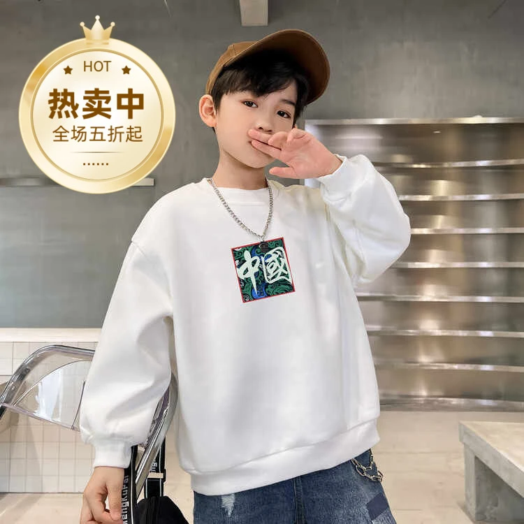 国潮男童2025新款加绒加厚棉质长袖春秋款小童秋季儿童休闲卫衣