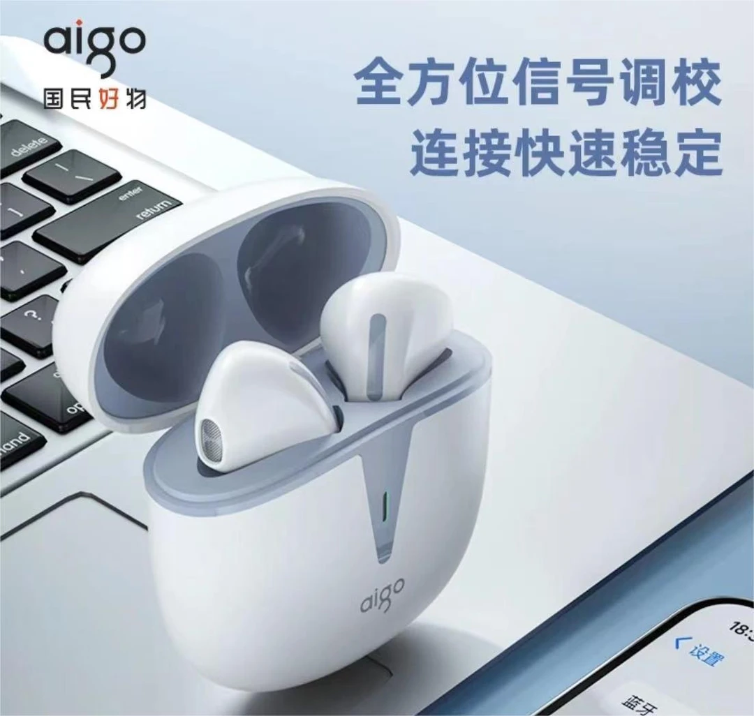 无线蓝牙耳机