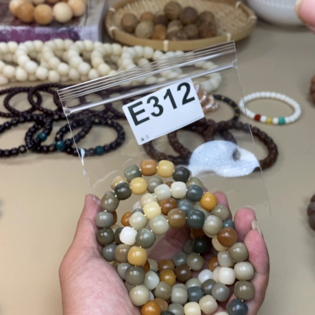 【闪购商品】白玉菩提吊坠