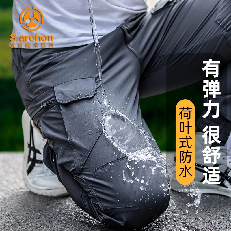 昂垦夏季ix7薄款速干战术裤弹力户外工装裤男束脚休闲长裤登山裤