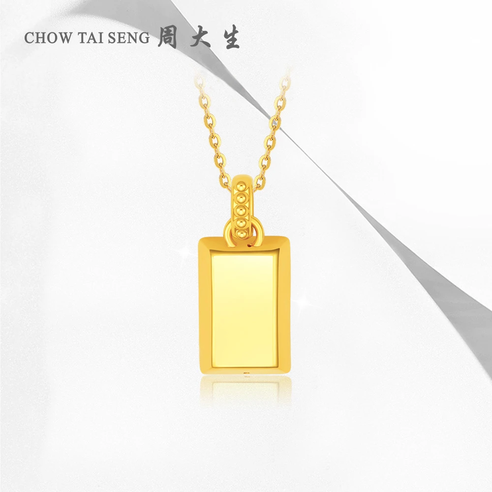 Chow Tai Seng/周大生18K金精致轻奢ins风小金砖套链K0PC0220XC