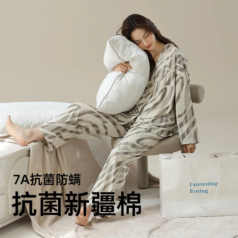 MEUNDO秋季情侣睡衣女套装高端纹理气质奢华新疆棉长袖套装家居服