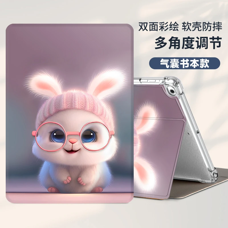 适用华为平板matepad11.5保护套2023柔光版air气囊pro11壳SE10.4