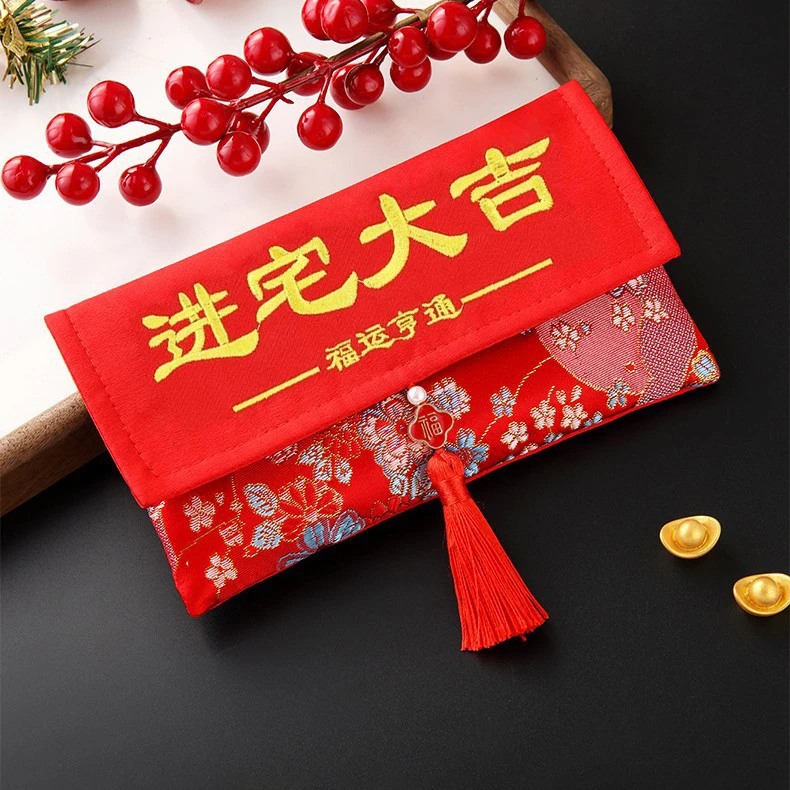 高档刺绣布艺乔迁之喜新居搬家进宅大吉红包通用万元红包袋利是封