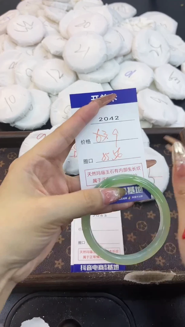 【闪购商品】玛瑙/玉髓手镯未镶嵌2042