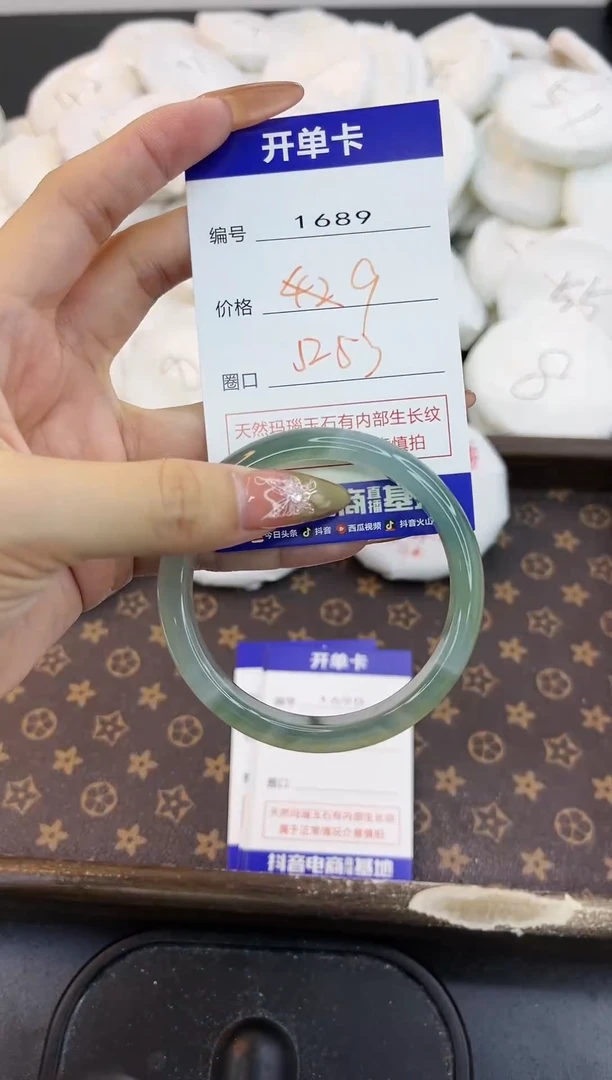 【闪购商品】玛瑙/玉髓手镯未镶嵌1689