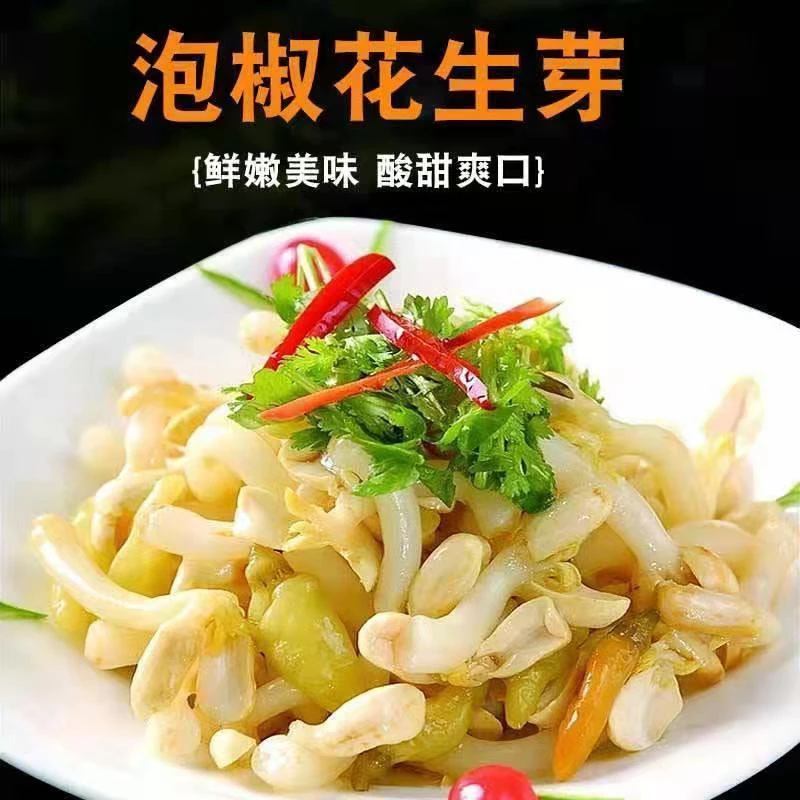泡椒花生芽酸辣嫩花生苗凉菜泡菜下饭菜酸菜开袋即食400克/袋爽口