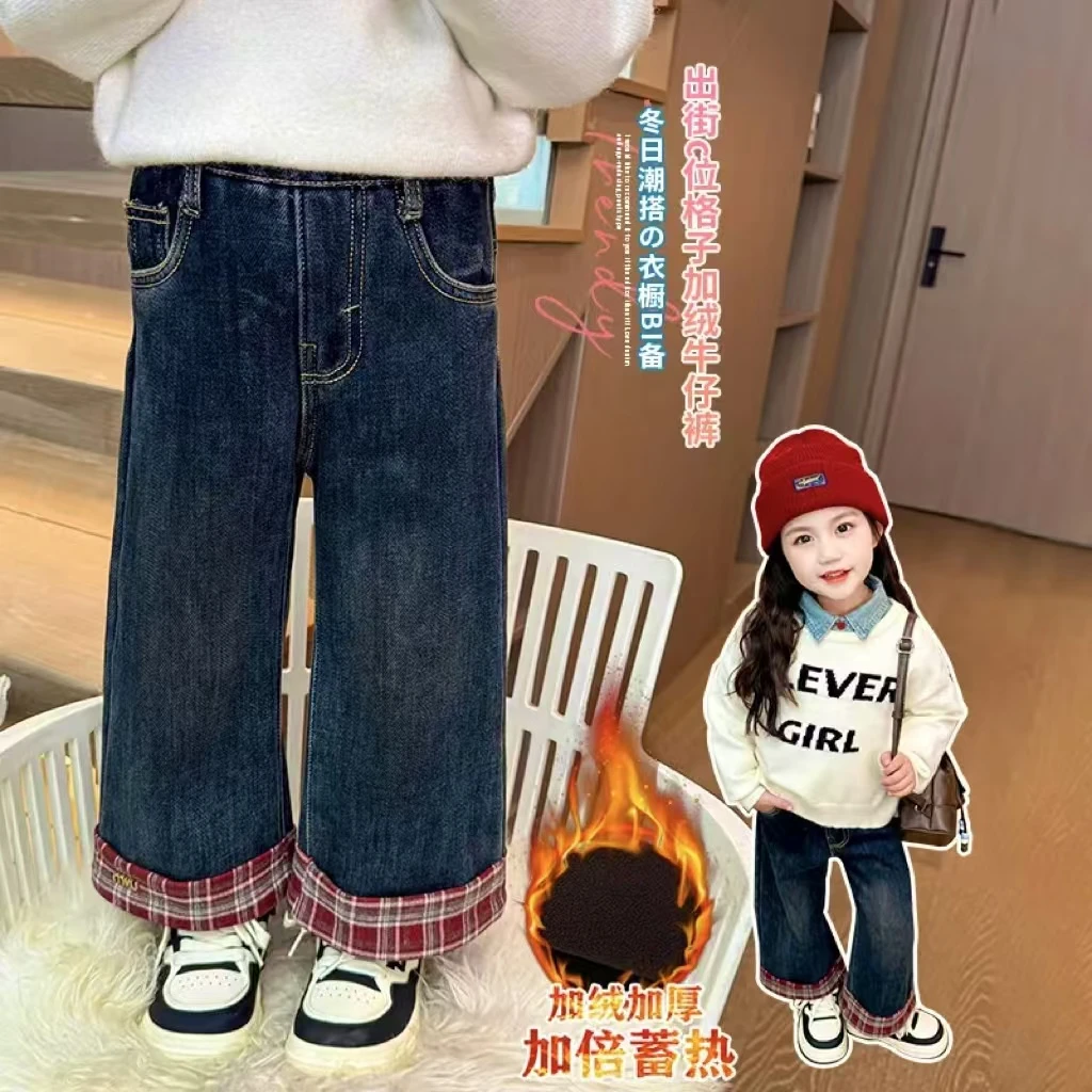 可搭配新年款~儿童【红格子】加绒牛仔阔腿裤防护牛仔裤大童牛仔裤