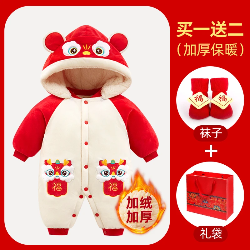 宝宝过年拜年衣服秋冬加厚婴儿新年服保暖连体衣加绒喜庆外出棉服