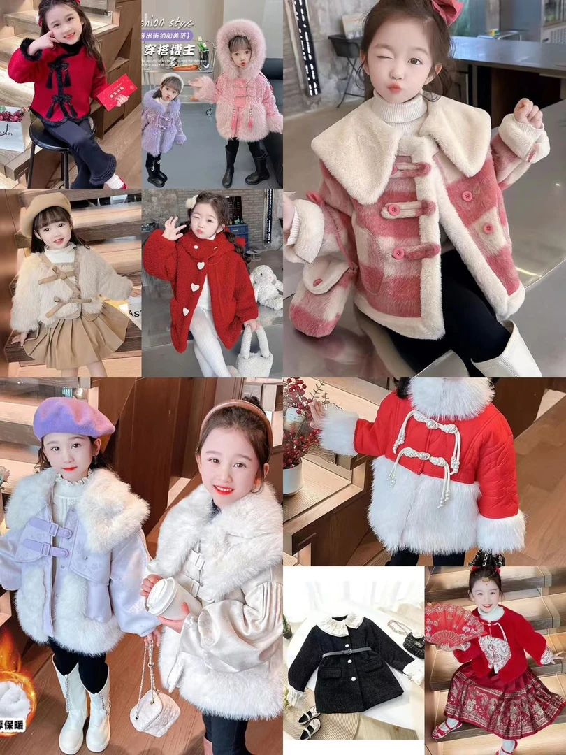 【1101-1160】2023女童洋气时尚洋气设计师款 儿童套装冬款穿搭套装