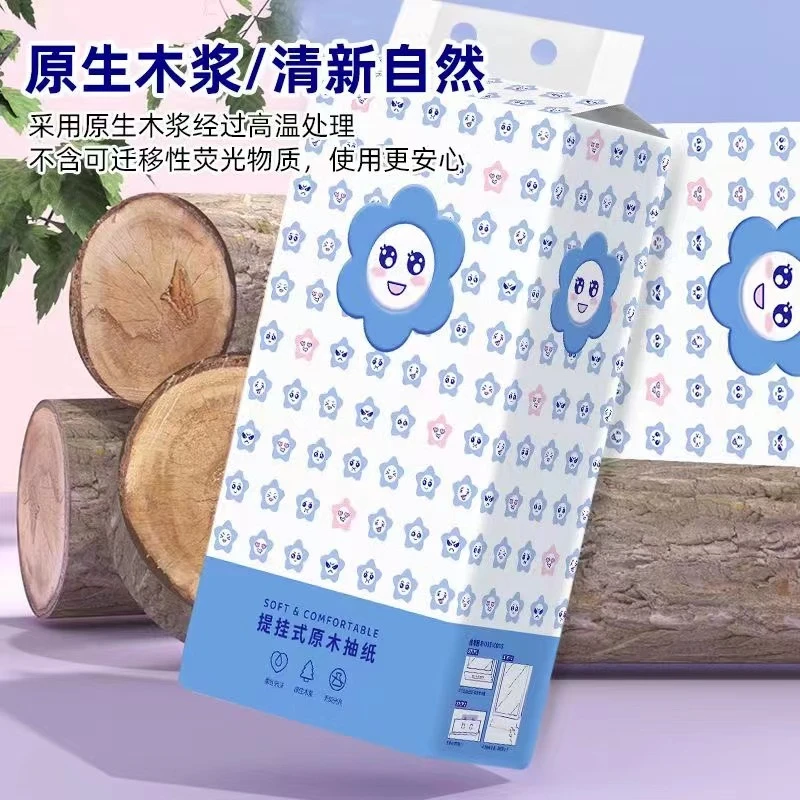【2.3包邮悬挂式抽纸1提1000张】(有问题联系客服)