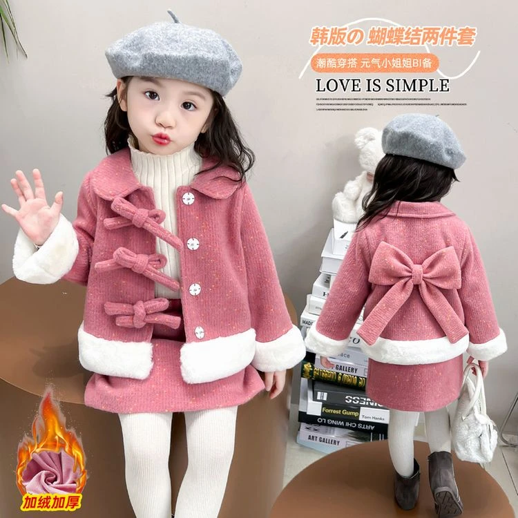 女童加绒小香风套装洋气儿童装时髦外套女宝宝半身裙两件套秋冬款