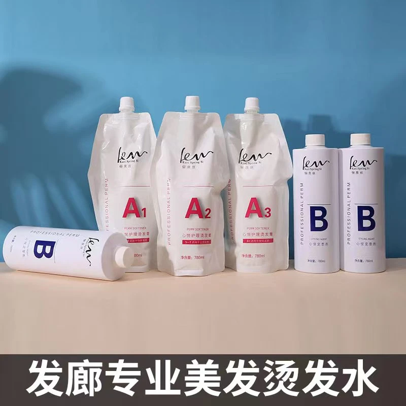 心悦持久烫发膏顺滑#健康烫发#免打理烫发#无损烫发烫染留香水润