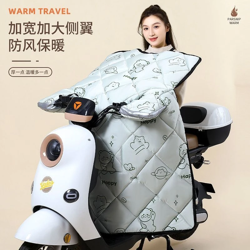 【加绒加厚】秋冬保暖防寒防水防风电动车摩托车挡风被H