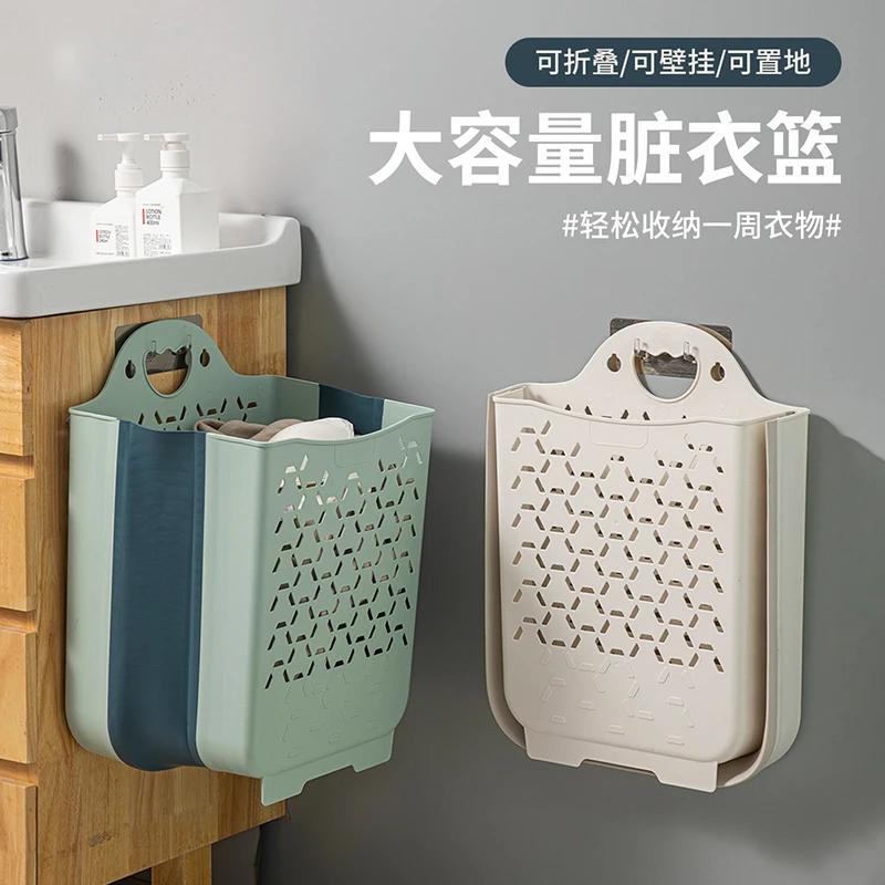 脏衣篓可折叠壁挂式脏衣服收纳筐家用卫生间浴室装衣物洗衣篮神器