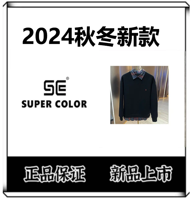 【假两件卫衣】24ss//新款男女同款休闲百搭卫衣 2