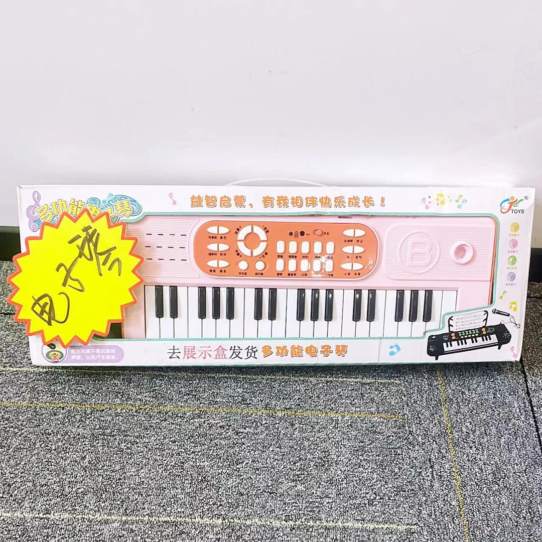 37键多功能电子琴 音乐钢琴小孩玩具【不含礼盒、自备电池】