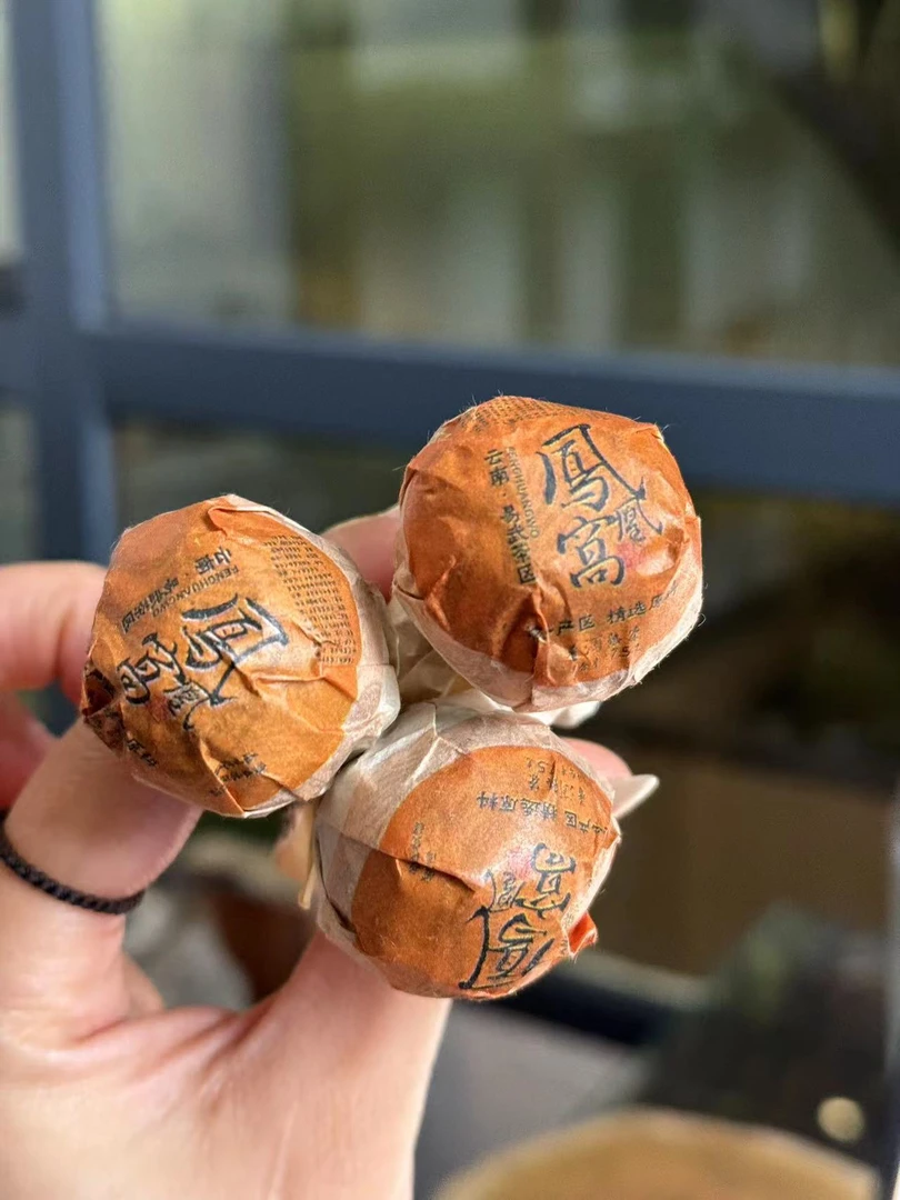 凤凰窝 普洱茶(熟茶)紧压茶7.5克/颗