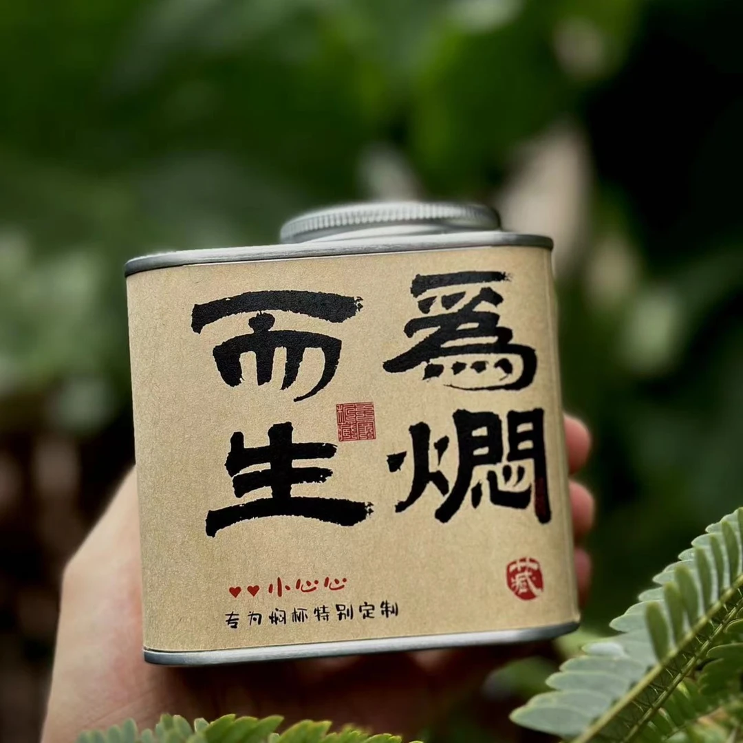 白茶小心心 古树白茶 3克/颗