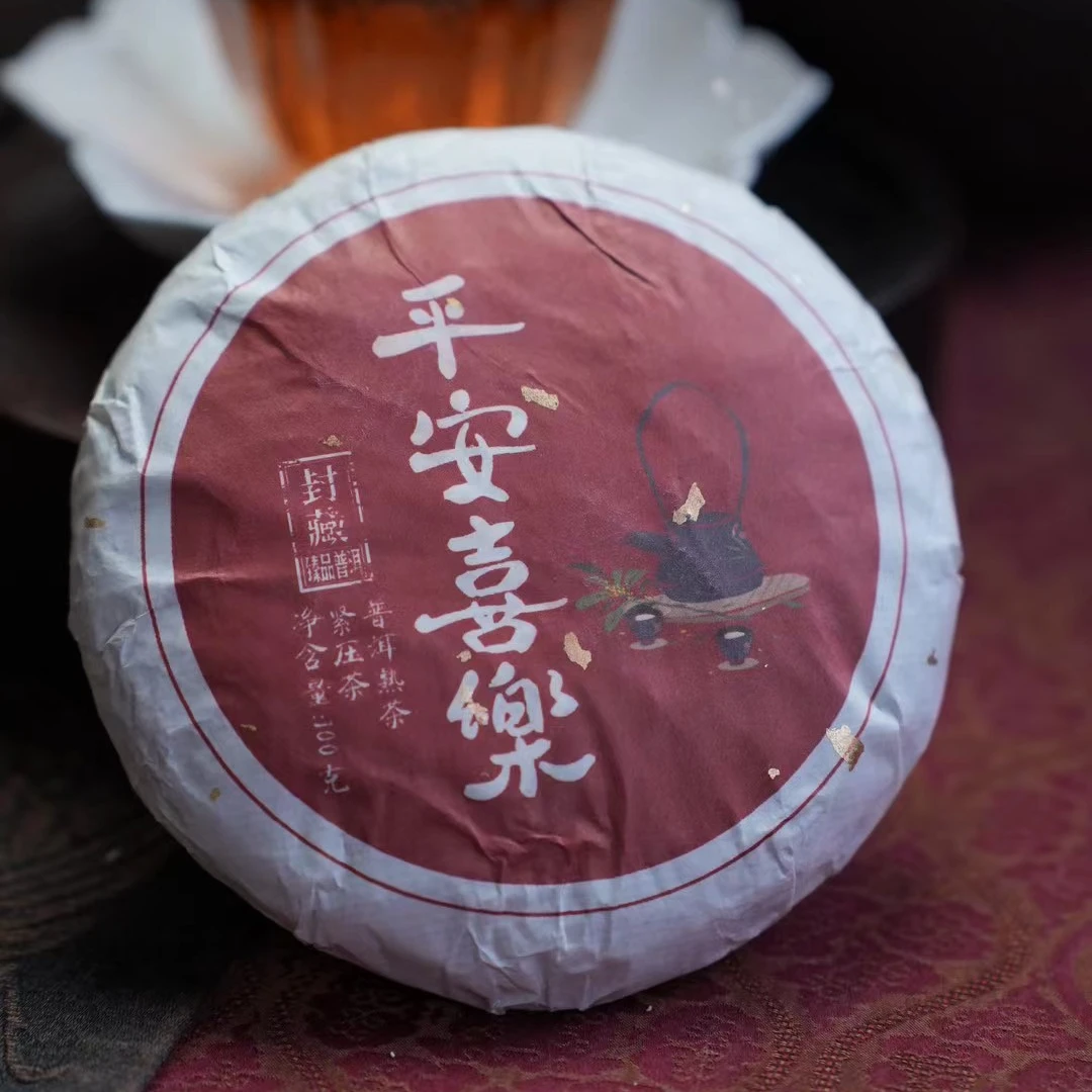 平安喜乐 普洱熟茶（紧压茶）100克/饼