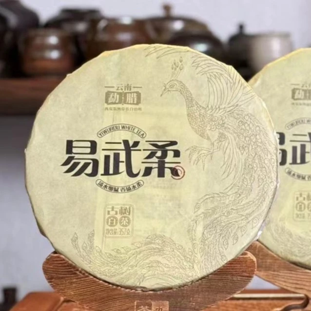 易武柔 古树白茶（紧压茶）357克/饼