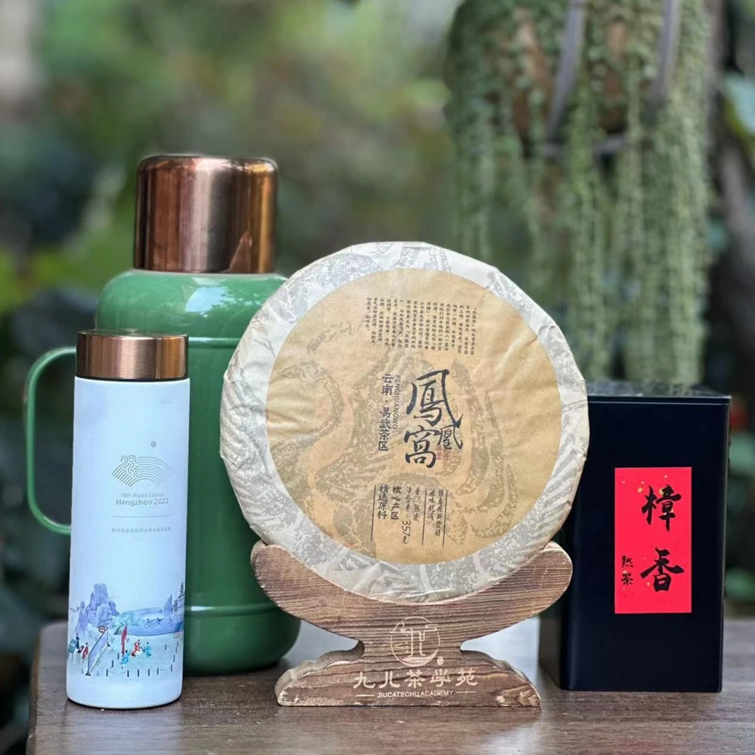 凤凰窝 普洱茶(熟茶)紧压茶357克/饼