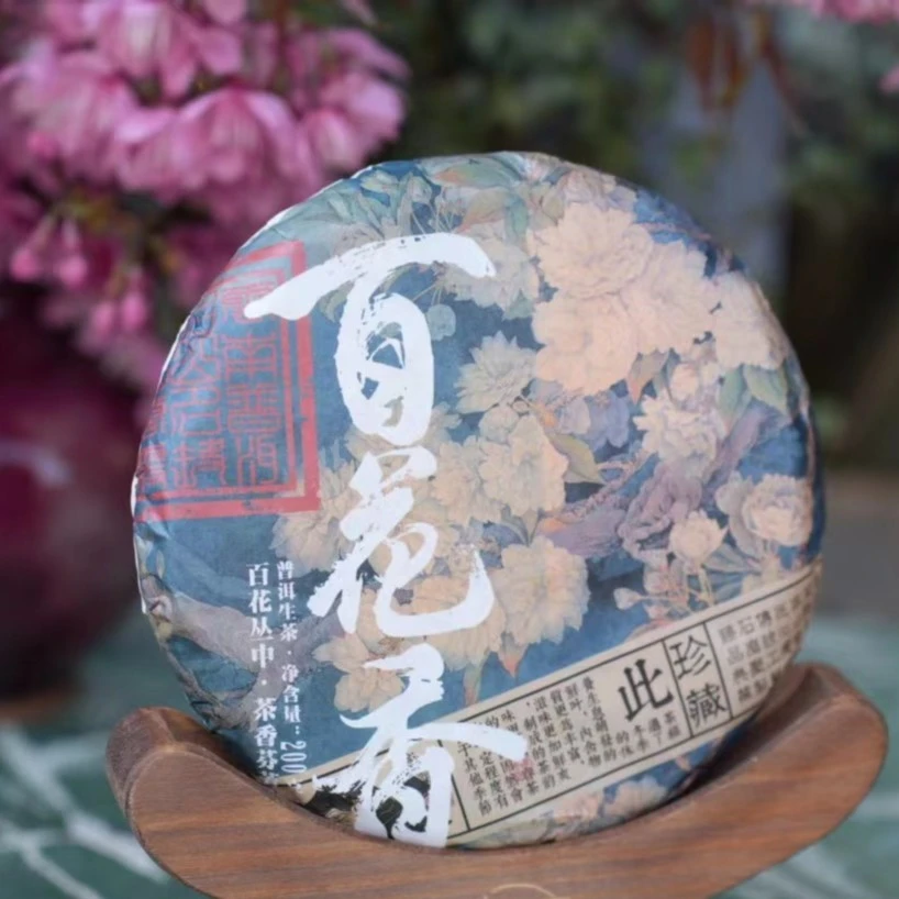 百花香 普洱茶（生茶）200克/饼