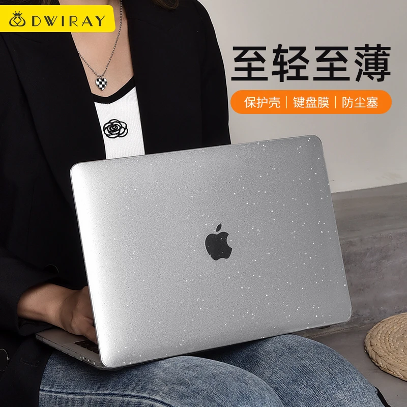 苹果电脑保护套适用macbookpro保护壳笔记本16寸macbook13壳air14