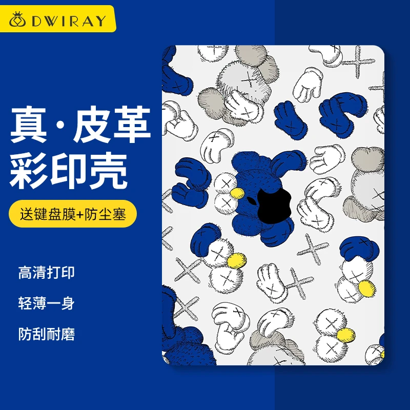 适用于苹果电脑笔记本M4创意保护套卡通macbook保护壳air防摔pro