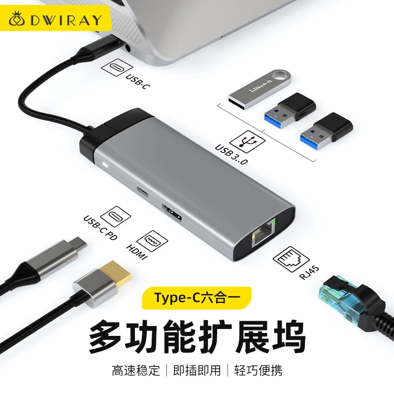 Type-C转换器适用苹果笔记本电脑转接头HDMI扩展坞usb接口PD网线